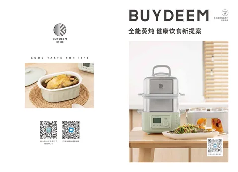 Buydeem 北鼎G56A